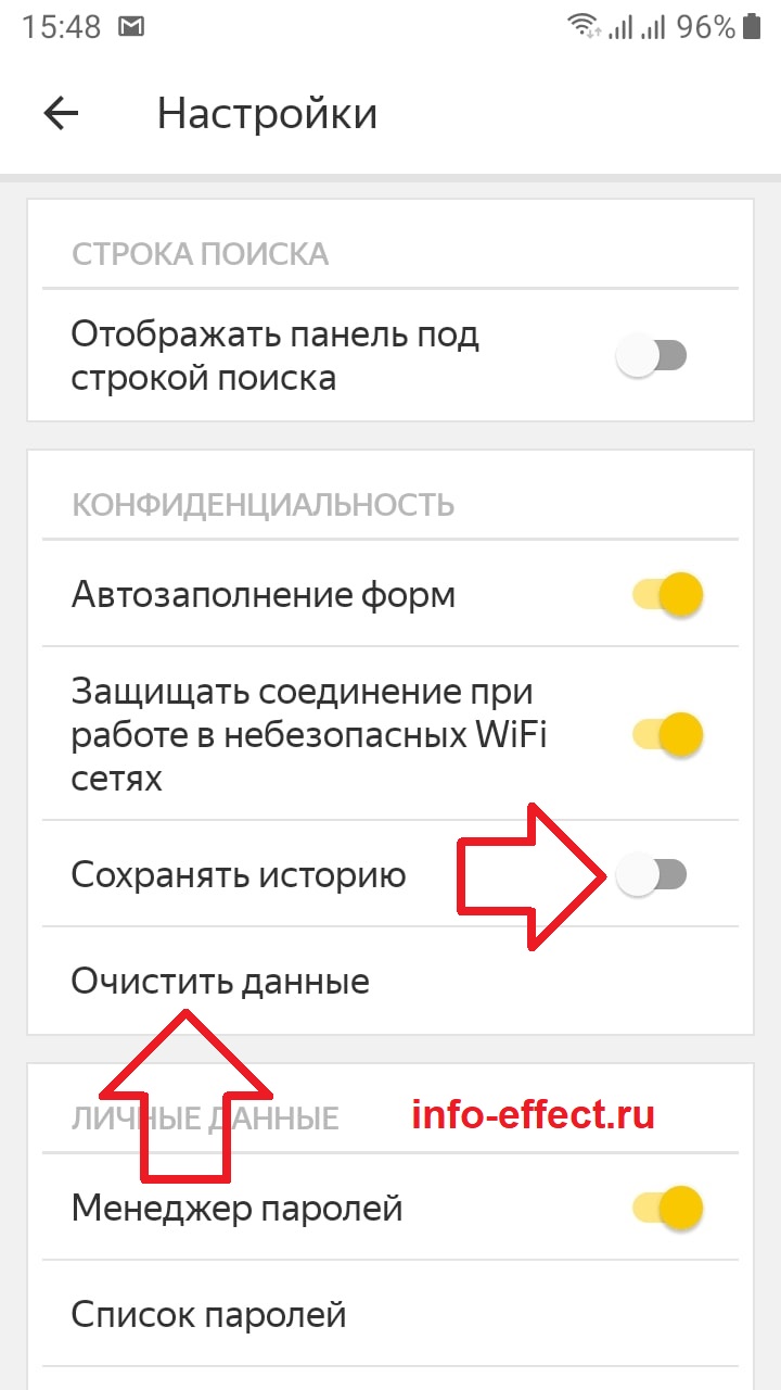 Как отключить историю в яндексе на телефоне. Как очистить историю браузера на телефоне андроид. Очистить историю в Яндексе на телефоне. Как почистить историю в Яндексе на телефоне. Очистить историю в Яндексе на телефоне андроид.