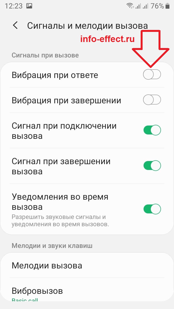 Звук вызова самсунг
